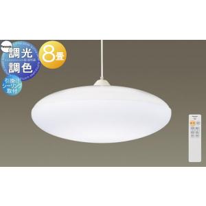 照明 おしゃれ  パナソニック Panasonic   ペンダントライト  LGBZ6110K 引掛...