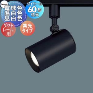 Panasonic（パナソニック） 安心のメーカー保証 【送料無料】 HK8900