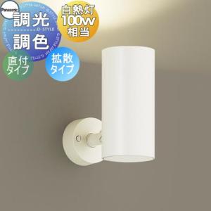 即納・在庫品】NNK10001NLZ9 パナソニック 電源ユニット 100形 標準