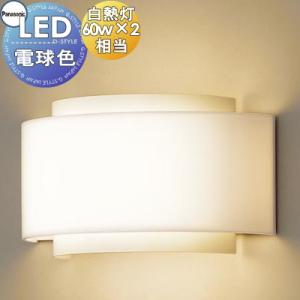 【新品未使用】パナソニック　ブラケットライト　LGB81763LB1 新品未使用】パナソニックブラケットライトLGB81763LB1