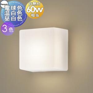 Panasonic（パナソニック） 【即納・在庫品】NNN12295LE1 LEDミラー
