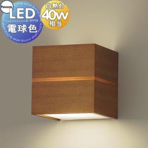 DAIKO（ダイコー） DBK-37778DS DAIKO ブラケットライト [LED電球色
