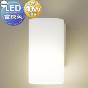 Panasonic LED照明器具 ライトカバー付き 楽天市場】パナソニック 照明カバー 【品番：LKGBZ115601】 : 住設プロ