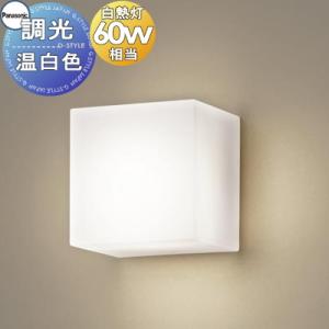 パナソニック　Panasonic センサー付　LEDダウンシーリング Panasonic（パナソニック） センサ付 LED ダウンシーリング