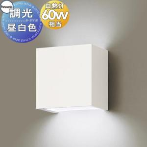 照明 壁付け おしゃれ パナソニック Panasonic コンパクトブラケット
