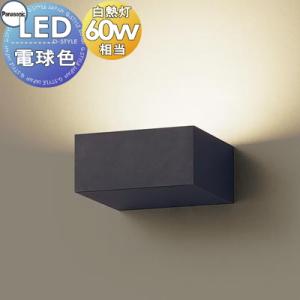 KOIZUMI（コイズミ） コイズミ照明 LEDブラケット 可動 傾斜天井対応