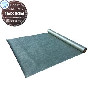 エキスパートタイプ 厚み0.65mm 1M×30M 防草シート   ナックスEX グリーン   耐用年数(約7年 曝露可能)    プロ高品質 庭用 雑草対策 防草対策 除草 草取り   【無料★特典対象】