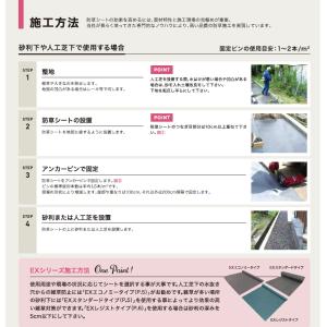 【無料★特典対象】 防草シート&ピンセット ナ...の詳細画像4