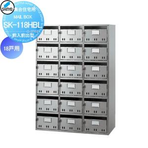 集合住宅 マンション アパート 店舗 業務用 公共 郵便ポスト 郵便受け