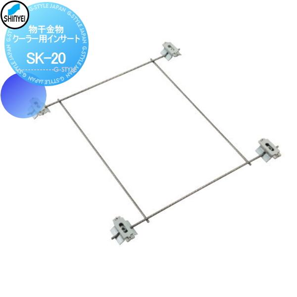 【部品】 建築金物   神栄ホームクリエイト(旧新協和) 集合住宅  クーラー用   インサート  ...