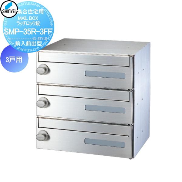 【無料★特典対象】 集合住宅 マンション アパート 店舗 業務用 公共   郵便ポスト 郵便受け  ...