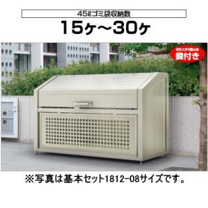 【無料★特典対象】 屋外 ゴミ箱 ダストボック...の詳細画像2