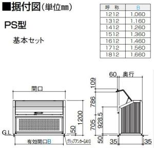 【無料★特典対象】 屋外 ゴミ箱 ダストボック...の詳細画像3