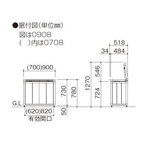 【無料★特典対象】 屋外 ダストボックス 四国...の詳細画像5