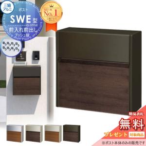 郵便ポスト 総合売れ筋人気ランキング エクステリア通販 G Style