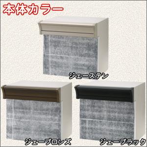 【無料★特典対象】 郵便ポスト 郵便受け 埋め...の詳細画像2