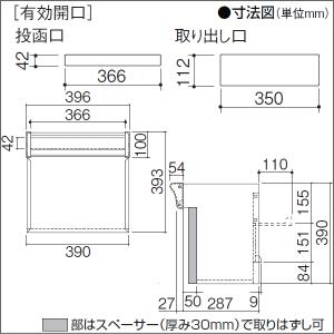【無料★特典対象】 郵便ポスト 郵便受け 埋め...の詳細画像3