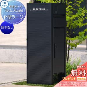 Panasonic（パナソニック） 床暖房フリーほっと 単相200Vタイプ(9尺