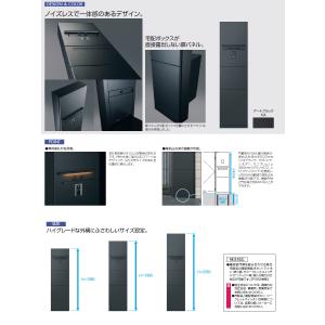 【無料★特典対象】 宅配ボックス付き機能門柱 ...の詳細画像1