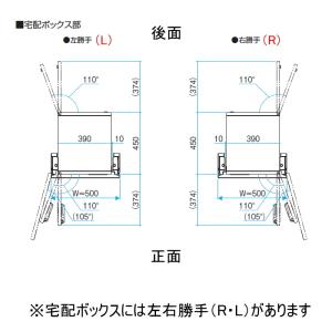 【無料★特典対象】 機能門柱+門扉セット ジオ...の詳細画像2