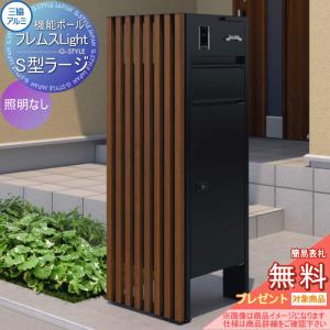 無料☆特典対象】 門柱 ポスト 宅配ボックス パナソニック panasonic