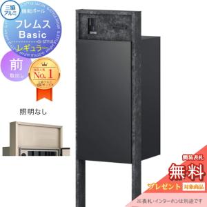 ホシザキ アイスコーヒー専用コールドドリンクディスペンサー DIC-10A-P Daiichi F&L / ホシザキ DIC-10A-P 卓上タイプ コールドドリンク