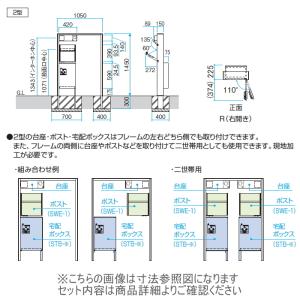 【無料★特典対象】 機能門柱 機能ポール フレ...の詳細画像1