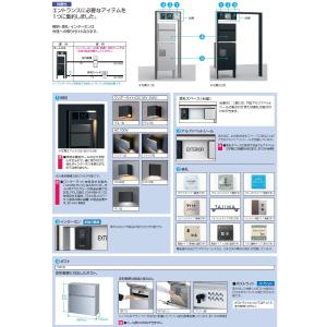 【無料★特典対象】 機能門柱 機能ポール フレ...の詳細画像5