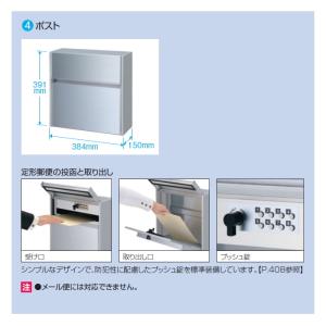 【無料★特典対象】 機能門柱 機能ポール フレ...の詳細画像4