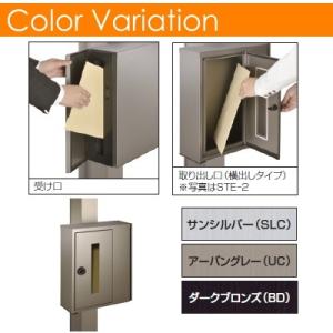 格安人気 三協アルミ 照明内蔵 機能門柱 照明内蔵 三協アルミ ファノーバ Diy 工具 防犯ダイヤル錠付属 前入れ横出し 機能ポール 表札 Ste 2 Rポスト右取り付け 本体 木調色 Rd02セット Sk04sa エクステリアg Style