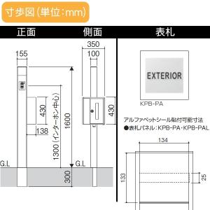 メーカー直送 三協アルミ 照明内蔵 機能門柱 照明内蔵 三協アルミ ファノーバ Diy 工具 防犯ダイヤル錠付属 前入れ横出し 機能ポール 表札 Ste 2 Rポスト右取り付け 本体 木調色 Rd02セット Sk04sa エクステリアg Style