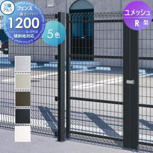 無料☆特典対象】 門扉 スチール 三協アルミ 三協立山 ユメッシュHR型