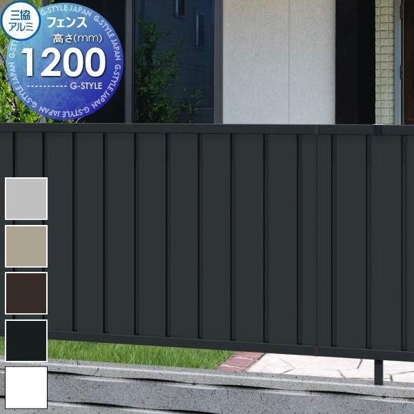 【無料★特典対象】 フェンス   三協アルミ 三協立山  マイスティ TM1型   フェンス本体  ...