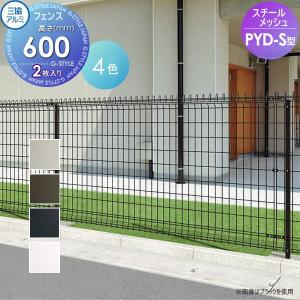 メッシュフェンス 三協アルミ 三協立山 Pyd S型用 自由柱 H600 Sk06sa Diy 建材市場 Style Japan Group 通販 Yahoo ショッピング