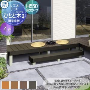 Diy エクステリアg Style ウッドデッキ ガーデンルーム 屋根 ウッドデッキ 手すり Yahoo ショッピング