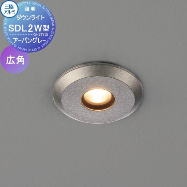 【無料★特典対象】 三協アルミ 三協立山   SDL2W型 広角   DC 12V   接続ケーブル...