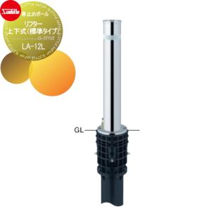 長府製作所 うす型給排気筒 FF-70-082R/FF-70-082RK 壁掛よこ近接 接続