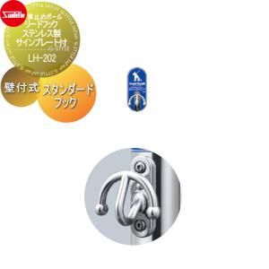 杉田エース ワンちゃんフック（242-282） : 京都E-JIRO商店 - 通販
