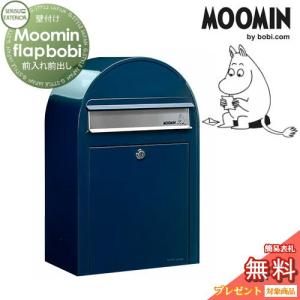 【無料★特典対象】 郵便ポスト 壁付け 郵便受け...の商品画像