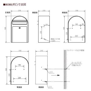【無料★特典対象】 郵便ポスト 壁付け 郵便受...の詳細画像4