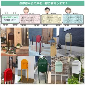 【無料★特典対象】 郵便ポスト 壁付け 郵便受...の詳細画像5