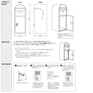【無料★特典対象】 郵便ポスト 壁付け 郵便受...の詳細画像4