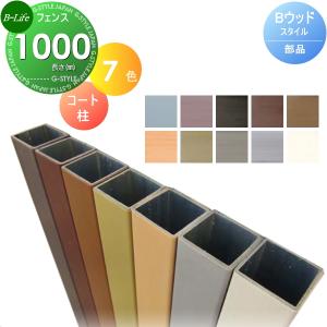 送料無料 新品 タニコー チャーシューブロイラー W400*D450*H800 PB-45