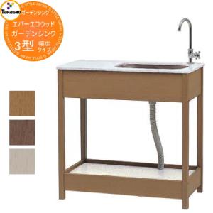 ニッコーエクステリア NIKKO ハンドウォッシュシンク 洗手必勝 ニッコーエクステリア NIKKO ハンドウォッシュシンク 洗手必勝