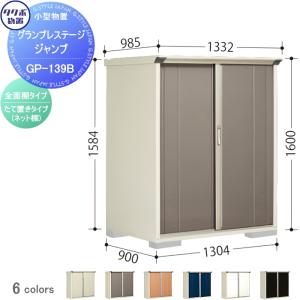 大和冷機DRI-125LCD3-LV チップアイスディスペンサー 商品詳細 | 厨房機器のサブスクリプション【サブスクキッチン