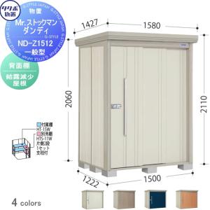 カクダイ（KAKUDAI） 化粧バルブ 品番：7852-13 送料無料 : 住設