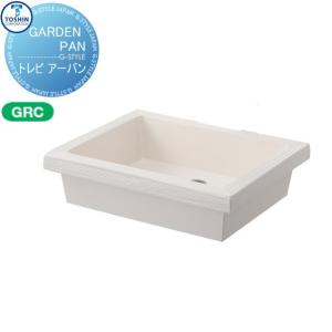 トレビアーバン  ガーデンパン    TOSHIN トーシンコーポレーション     GPT-UBMG-WH   おしゃれ かわいい 立水栓 パン 水受け ガーデニング 庭まわり 屋外   【無料★特典対象】