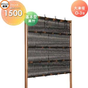 人工竹垣】金閣寺垣連結用 : 越川竹材工業 - 通販 - Yahoo!ショッピング