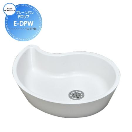 【無料★特典対象】 ガーデンパン 水受けパン   竹村製作所   プレ−ンパン　ドロップ   E-D...