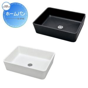 【無料★特典対象】 ガーデンパン 水受けパン 竹村製作所 ホームパン E-HMW/E-HMB 2カラー 立水栓 パン 水受け ガーデニング 庭まわり 屋外